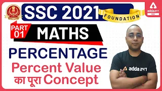 Percentage Part 1 | Maths Foundation Classes for SSC CGL, CHSL, MTS, GD Exams