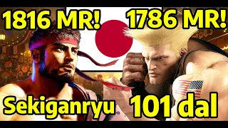 🤜STREET FIGHTER 6 ➥ Sekiganryu (RYU) VS. 101 dal (GUILE ガイル) 4K MASTER RANKS🤛