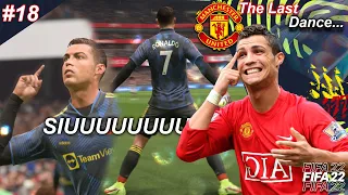 CRISTIANO RONALDO PLAYER CAREER MODE | FIFA 22 | PS5