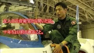 米軍が度肝を抜いたマスコミが決して伝えない自衛隊の真の姿 外国人『日本がまた俺たちを驚かせてくれた。』日本人が知らない泣ける話【海外が感動する日本の力】