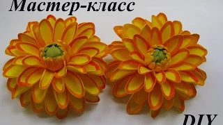 Георгин из фома МК./How to make Foam Flower, DIY, Tutorial Foam