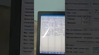 настройка гбо Digitronic