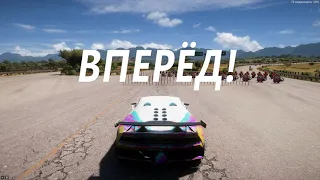 Forza Horizon 5 Быстрый Фарм 10 очков навыка за 30 сек!!!