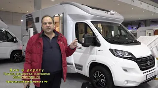 Автодом с полноценным автоматом на 4 спальных места на базе Fiat Ducato. LMC Element T 668 G