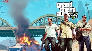 Прохождение Grand Theft Auto V — Часть 56: [Финал] Последний рывок