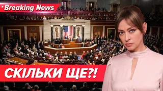 В США не можуть домовитися щодо фінансової підтримки партнерів | Незламна країна | 5 канал 07.02.24