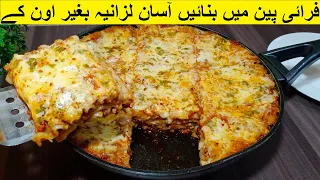 How to make lasagna at home without oven | lasagna banane ka tarika – Quick & Easy Lasagna Recipe