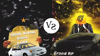 Самый лучший проект GTA 5 RP? Плюсы и Минусы GRAND RP!