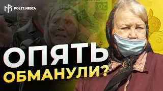 Пенсии и социальные выплаты! Что получат украинцы в условиях карантина гарантировано