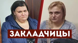 Закладчицы. В Дагестане за попытку сбыта «героина» задержаны две женщины