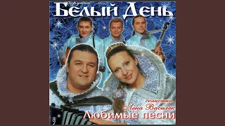 Валенки