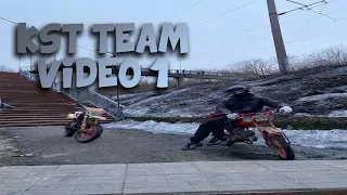 Motoсross | Kst Team