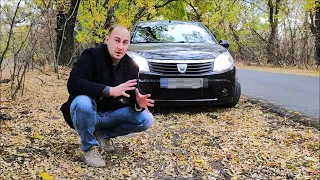 Dacia Sandero спустя ГОД