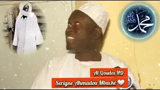 🥰 Kéemtan ci Gëtt i (les yeux) Yonent bi sws🤍 Serigne Ahmadou Mbacké ~ Al Qoudos HD