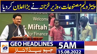 Geo News Headlines 5 AM | Miftah Ismail says no to subsidies on petroleum products | 15 August 2022