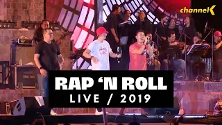 Rap 'N Roll ( Live / 2019) - Myo Kyawt Myaing, Phyo Gyi, Sai Sai Kham Leng