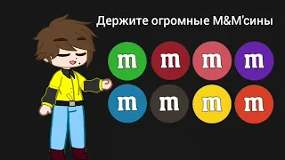 Земля Королей в двух словах (Гача Клуб) |13 карт/Земля Королей