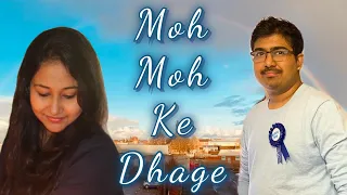 Moh Moh ke Dhaage | Cover | Dum Laga Ke Haisha | Ayushmann, Bhumi, Monali | Anu Malik | Nayna | Arsh