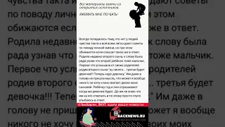 #ЯЖеМать, диалог, переписка, цитаты, ирония, сарказм, юмор свежее сегодня 22,10,27 8