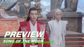 EP39 Preview | Song of the Moon | 月歌行 | iQIYI