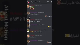 Lütfen gelin discord sunucumuza