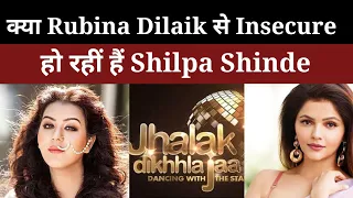 Jhalak Dikhhla Jaa10: क्या Rubina Dilaik से Insecure हो रहीं हैं Shilpa Shinde