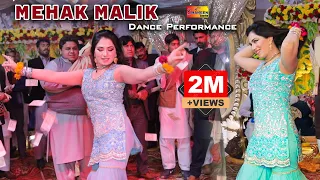 Changay Rakhay Ni Parday | Mehak Malik | Dance Performance 2023