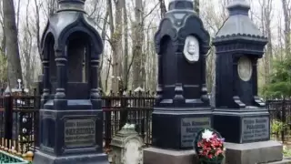 Ваганьковское кладбище.Старые надгробия . Часть 4