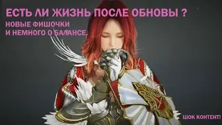 Black desert. Valkyrie/Валькирия. PVP /Есть ли жизнь после обновы ?