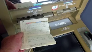 Inserting Passbooks into ATM's in Japan!!!