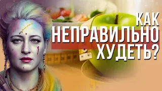 Что влияет на конституцию тела? Как выбрать диету?