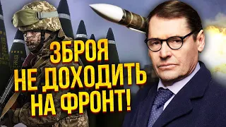 ЖИРНОВ: США допомогли РФ з наступом на Харків! Це саботаж проти Києва. Армія Росії замре на пів року