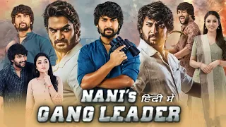 Nani's Gang Leader Full Movie 2019 Story & Review|Nani।Kartikeya।Priyanka Arul Mohan।Lakshmi।