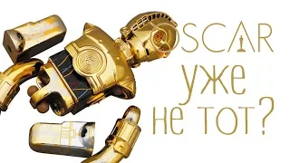 Оскар (2019) уже не тот?