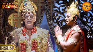 Shri Krishna ने हनुमान को दिया दर्शन |Mahabali Hanuman Full Ep 2 |20th October 2023 |Hindi TV Serial