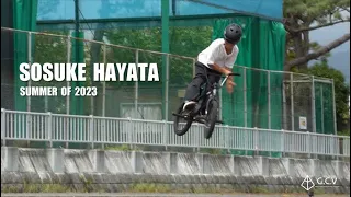 [MBFF] NOMINATED FILM "SOSUKE HAYATA - SUMMER OF 2023" | JAPAN BMX