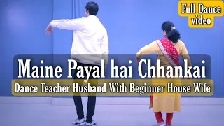 Mene Payal Hai Chhankayi For Beginner Housewives with My Wife