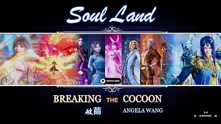 Soul Land🔹Breaking the Cocoon OST🔹[ 𝐀𝐌𝐕 ] 📀😍