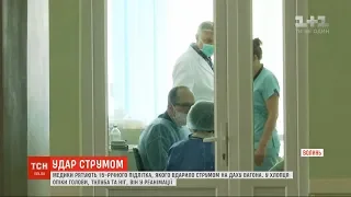 Удар струмом: у Луцьку рятують 15-річного хлопця, який постраждав на даху вагона