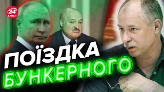 😱Путін може схиляти Лукашенка до ТРЬОХ ДІЙ, – ЖДАНОВ @OlegZhdanov