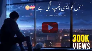 Dil Ko Aisi Chup Lagi | Badnaseeb Full Lyrical OST | HUM TV | Y0Y0LYRICSLAB