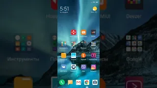 Лаги при жестах MIUI