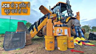 JCB 3dx Eco 3rd Service Full Detail Review | Costing 27800 बहुत महँगी पड़ गयी ये वाली सर्विस