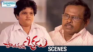 Pandavullo Okkadu Telugu Movie Scenes | Vaibhav and Friends Trolled by School Teacher | Sonam Bajwa