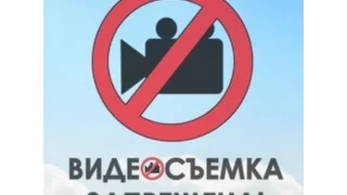 Судья Голочанова до начала процесса запретила видеосъемку.