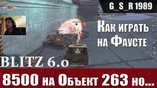 WoT Blitz -Подсосник фрагов и единственная тактика на Фауст- World of Tanks Blitz (WoTB)