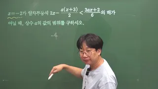 쎈 중2-1 517번