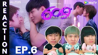 (ENG SUB) [REACTION] 609 Bedtime Story | EP.6 | IPOND TV