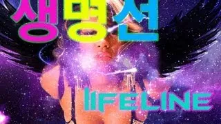 Keira Nova - Lifeline (Official Music Video) 생명선