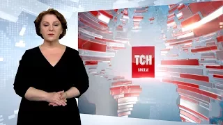 Випуск ТСН.19:30 за 27 травня 2017 року (повна версія з сурдоперекладом)